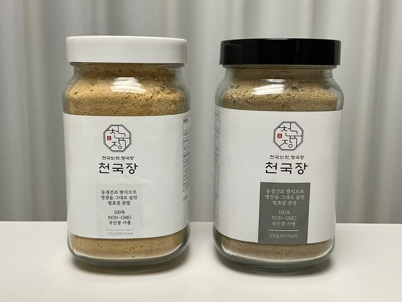 강원더몰,(라이브특가) 100% 국산콩 수제 청국장